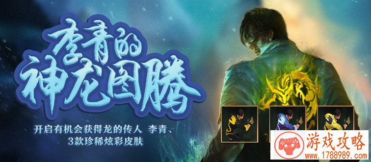 苍穹之剑3D 装备洗练选择玩家经验谈[]