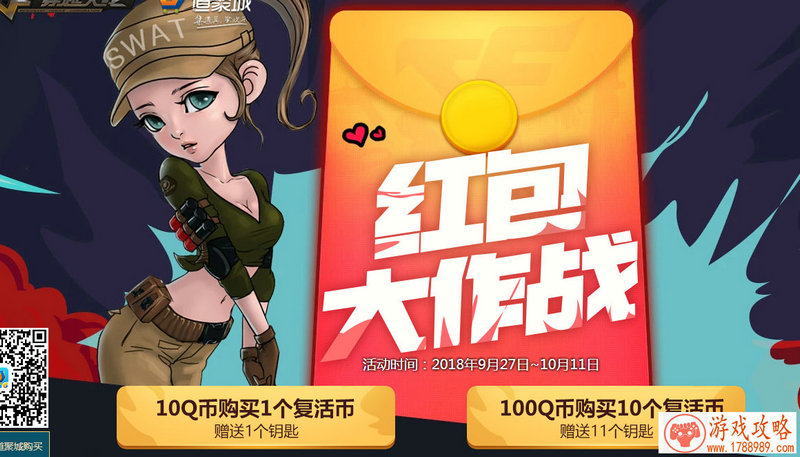 红白游戏合集手机