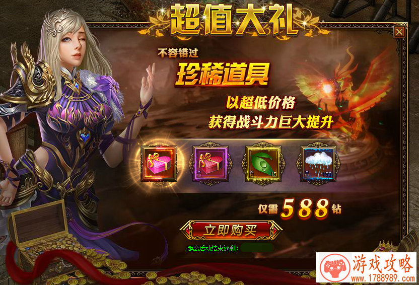 斗蟹单机游戏下载