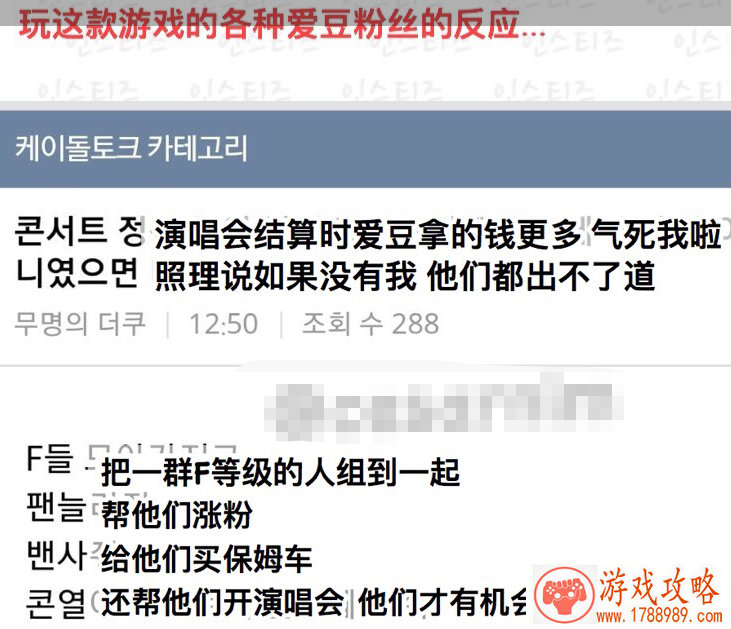 手机屏幕游戏触点 手机屏幕游戏触点