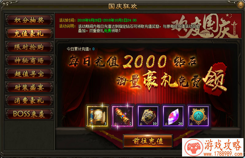 手机游戏封魔战记 手机游戏封魔战记