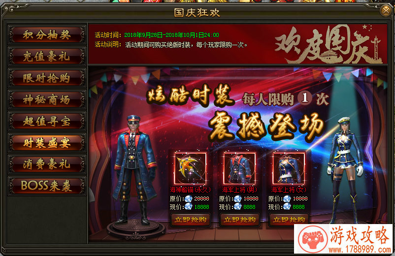 和平精英跨界联动王老吉!分享品牌合作的背后 和平精英跨界联动王老吉!分享品牌合作的背后