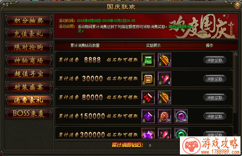 ***逼真单机游戏