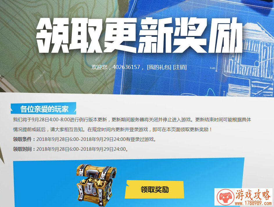 世纪华通手机游戏 世纪华通手机游戏