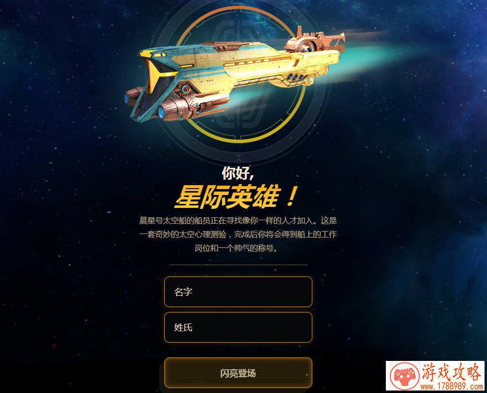 穿梭于光怪陆离的世界 《时间崩溃》已上架 穿梭于光怪陆离的世界 《时间崩溃》已上架