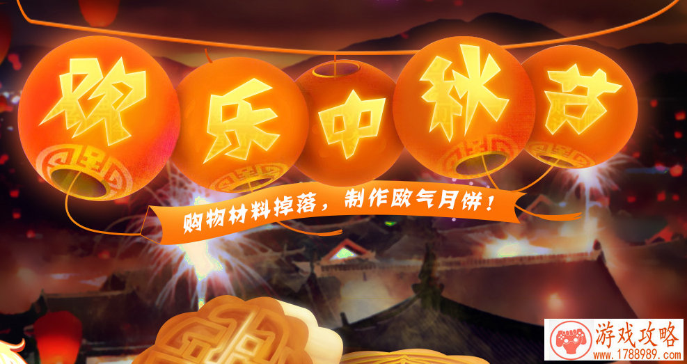 烈火遮天寻宝模式让你快速变成土豪[图]