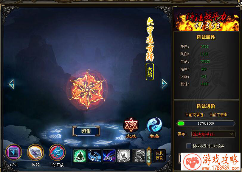 NPC也有生活 《神舞幻想》正统RPG的姿态[多图]