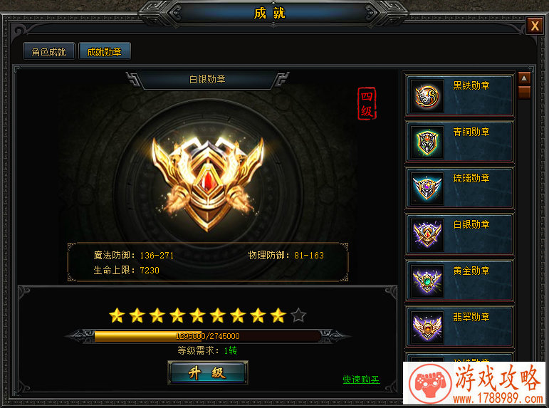 电脑单机冷战游戏