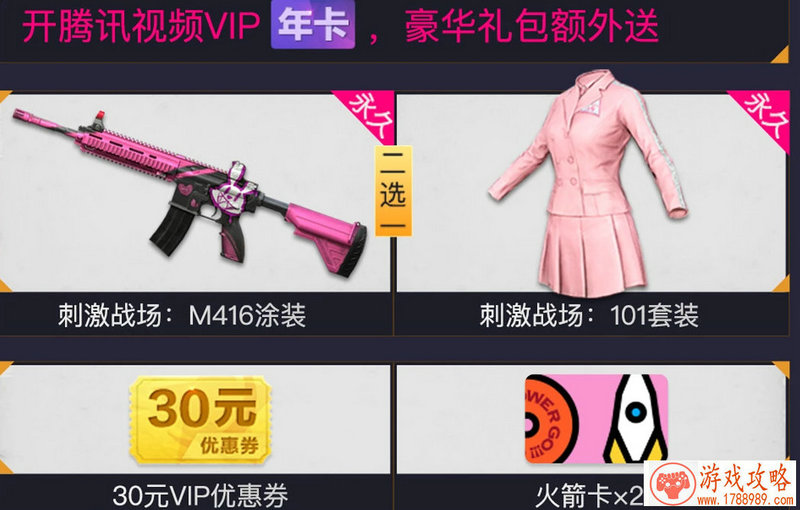 决战平安京(代号MOBA)游戏包解压曝光 阴阳师MOB