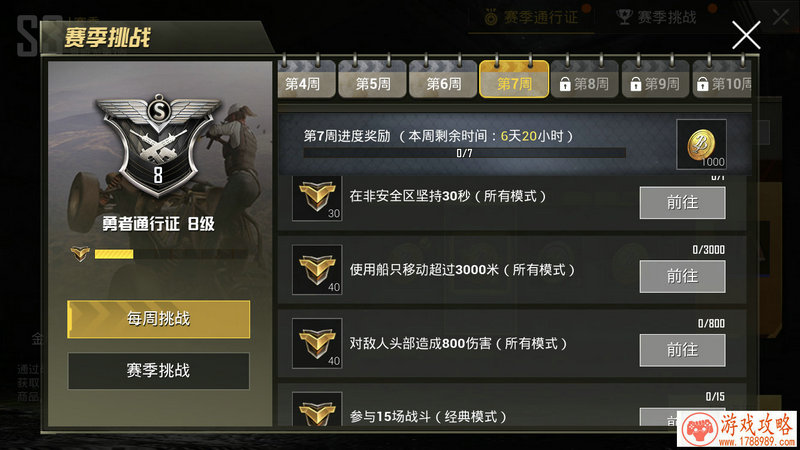 剑御天下手机游戏 剑御天下手机游戏