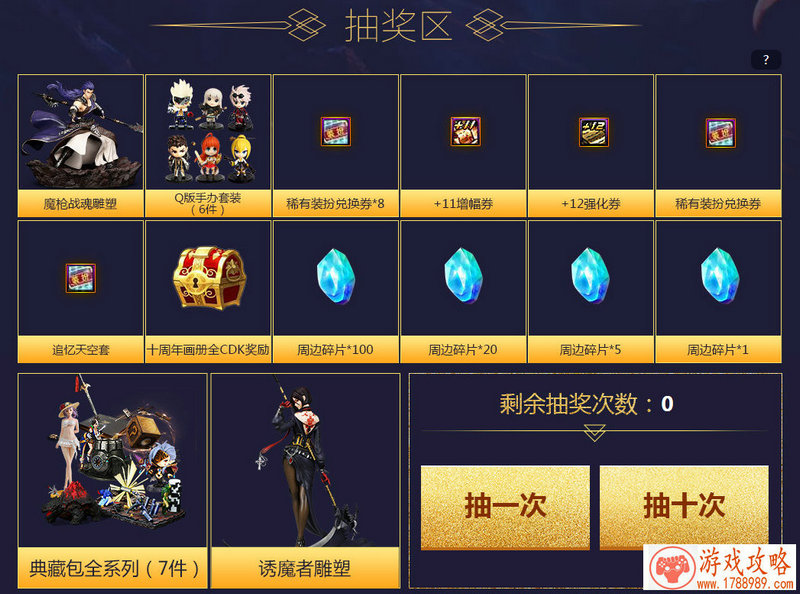 单机游戏外星生物 单机游戏外星生物