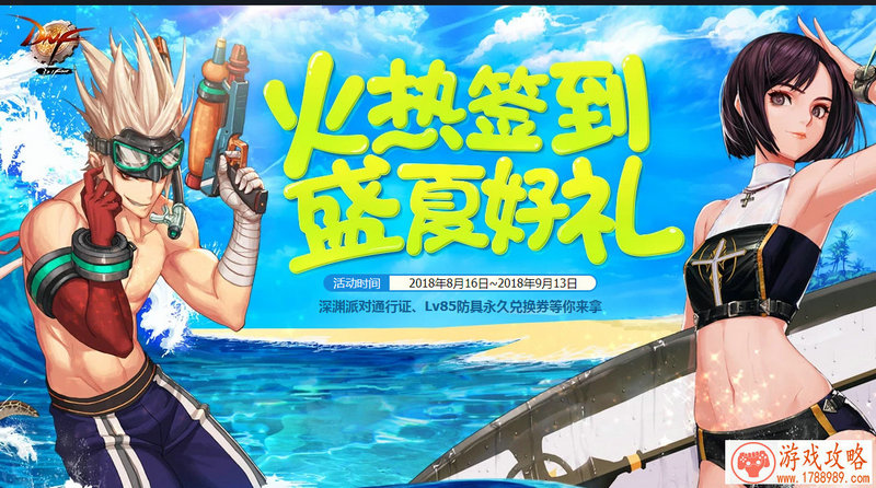 单机游戏土匪行动