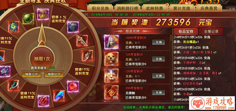 革新体验!3D魔幻手游《战龙酒馆》特色一览 革新体验!3D魔幻手游《战龙酒馆》特色一览
