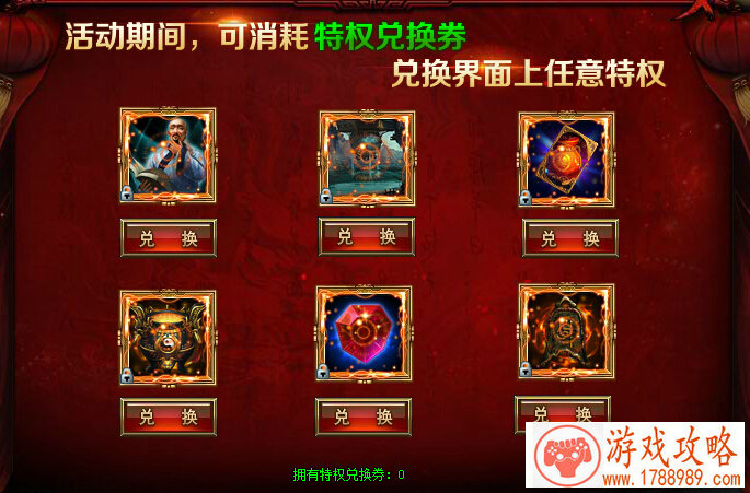 单机游戏通关指南