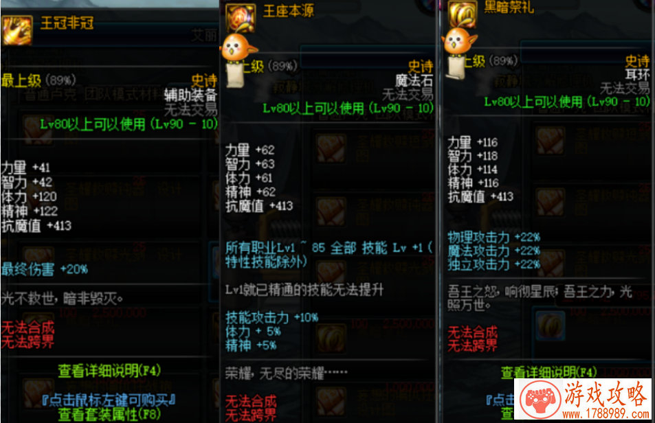 单机游戏飞行蓄力