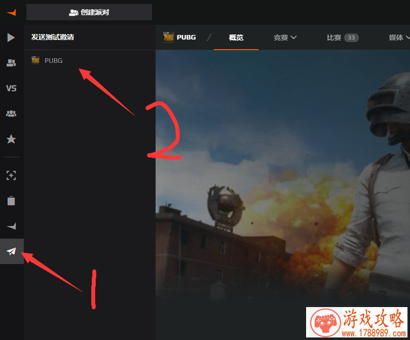 暴躁先生单机游戏