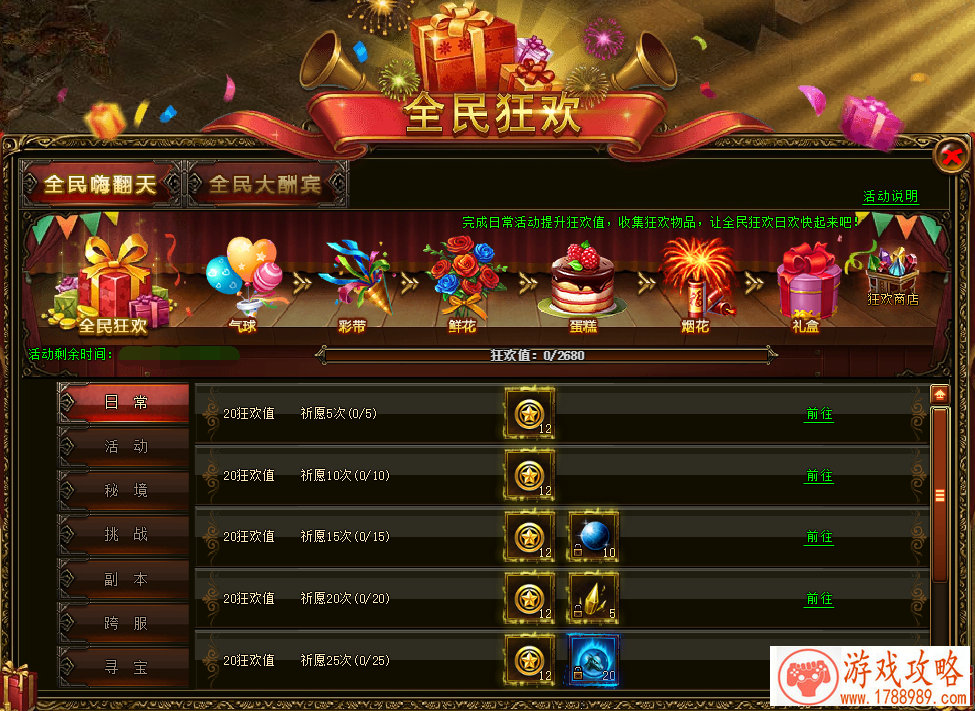 单机解谜童话游戏