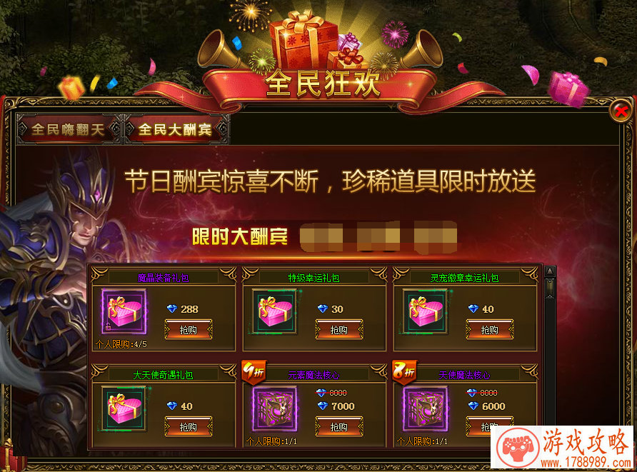 地铁游戏推荐单机