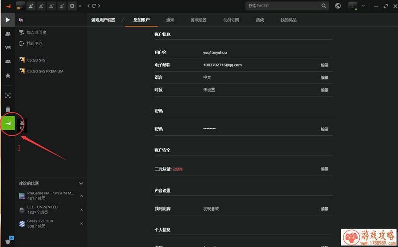 手游《大航海时代5》美女搭讪秘诀大公开[图]