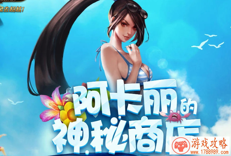 放开那三国金币使用介绍  非R玩家也进阶[图]