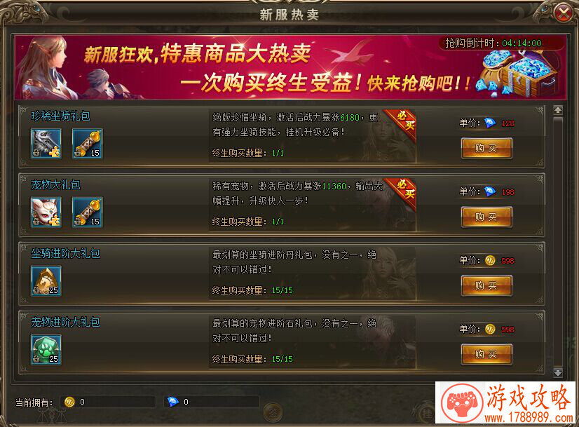 手机游戏流量失效 手机游戏流量失效