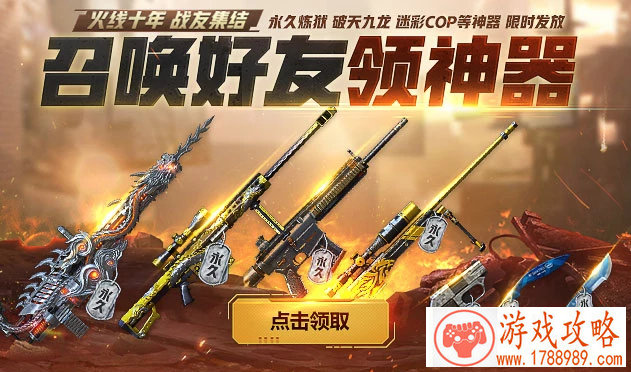 10月24日正式开放国内下载《第二银河》中国科幻 10月24日正式开放国内下载《第二银河》中国科幻