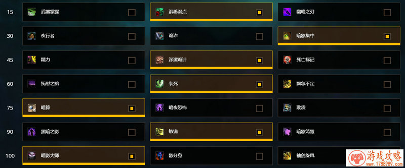 初音手机游戏歌词