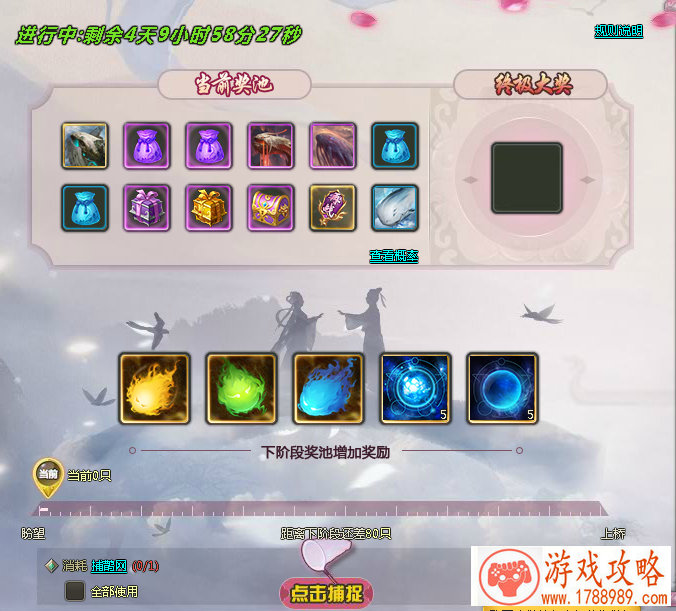 合装备的单机游戏