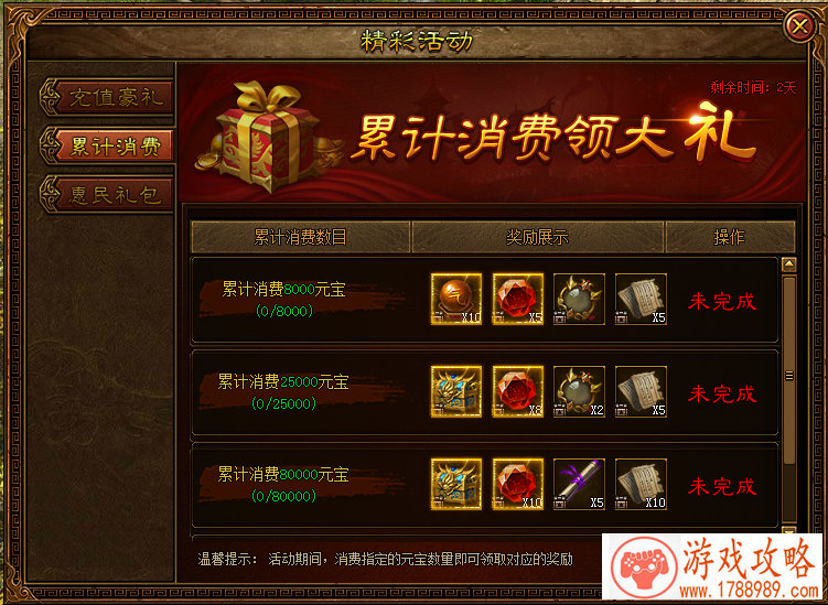 文武兼备 《思美人》 手游战斗画面曝光 文武兼备 《思美人》 手游战斗画面曝光