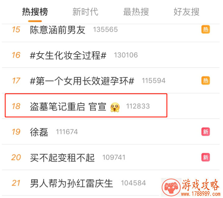 燃烧吧,小宇宙!《圣衣战争》即将正式公测[多 燃烧吧,小宇宙!《圣衣战争》即将正式公测[多