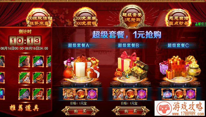 从《傲世九重天》看黑桃互动的网络文学IP改编路