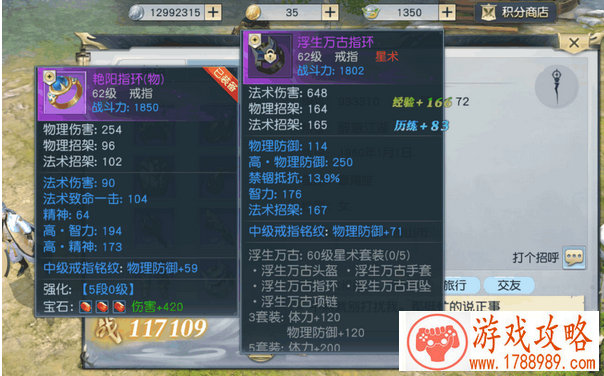 恭贺新春!开开心心过大年 造梦西游4手机版V1 恭贺新春!开开心心过大年 造梦西游4手机版V1