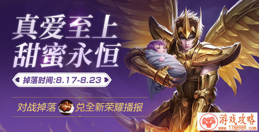 赛车PVP玩法车神之役曝光 龙族幻想8月22日新版本 赛车PVP玩法车神之役曝光 龙族幻想8月22日新版本