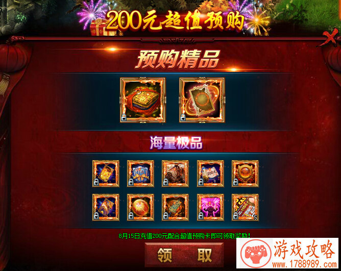 全服降落玫瑰花《口袋之旅》3月13日活动上线 全服降落玫瑰花《口袋之旅》3月13日活动上线