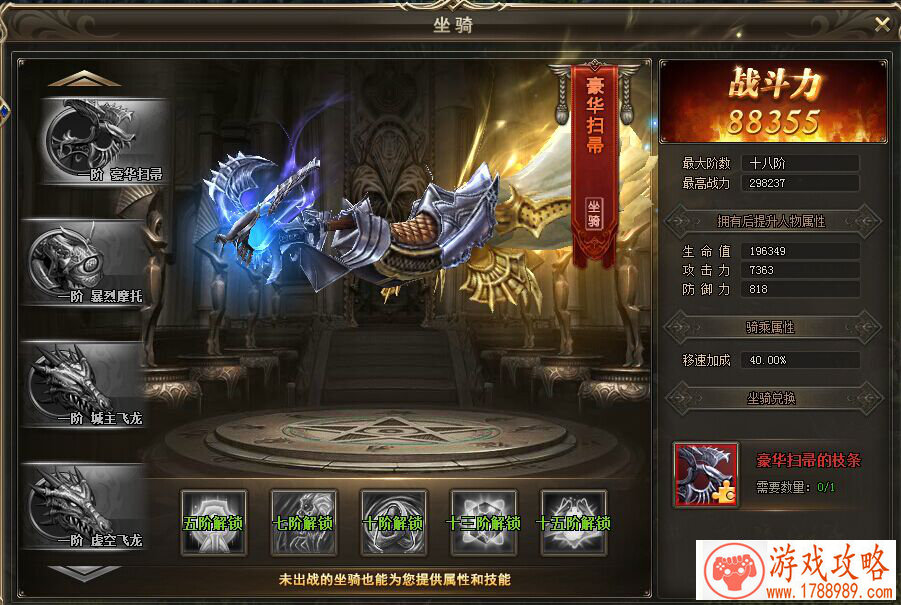 Apex英雄4月17日1.1.1补丁更新公告 Apex英雄4月17日1.1.1补丁更新公告