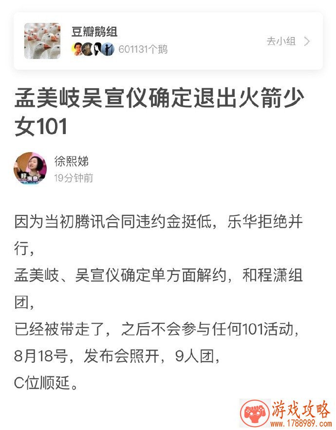 胡莱三国抽红将技巧