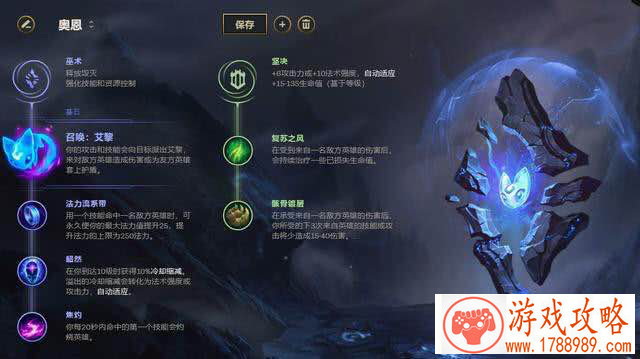 冒险旅程记录者 《魔法王座》成就系统***[]