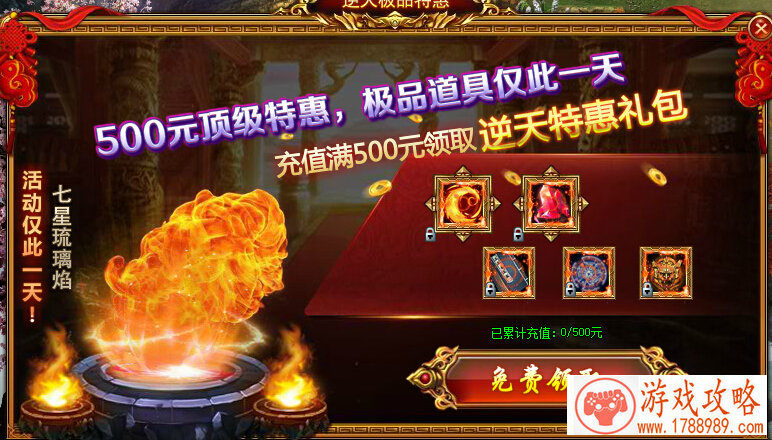 魔域网游单机游戏 魔域网游单机游戏