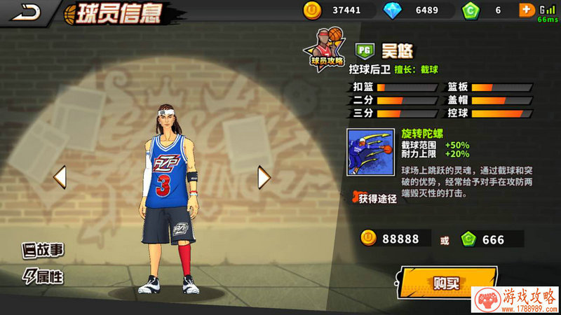 没有游戏画面的游戏《开局一只史莱姆》进化全