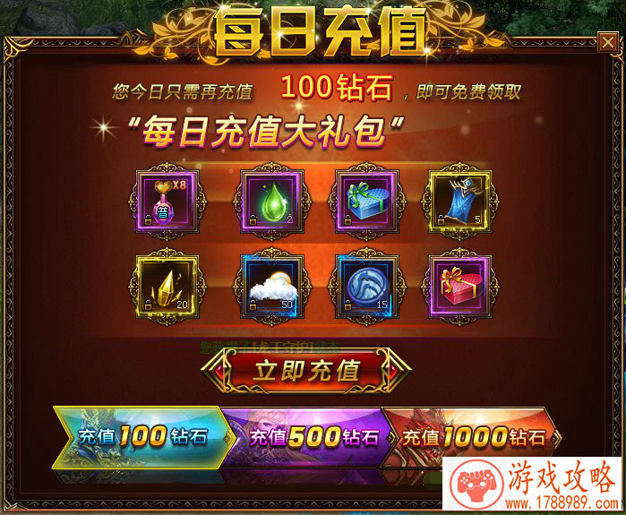 玩家票选结果出炉 细数《雪鹰领主》手游七宗最 玩家票选结果出炉 细数《雪鹰领主》手游七宗最
