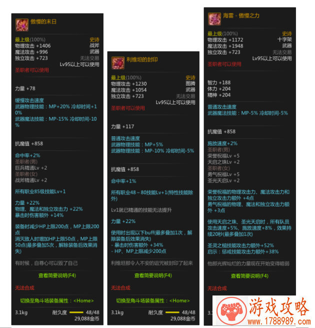 策略手游排行榜推荐 策略手游排行榜推荐