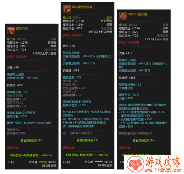 抖音977是什么意思？抖音977梗出处含义介绍[]