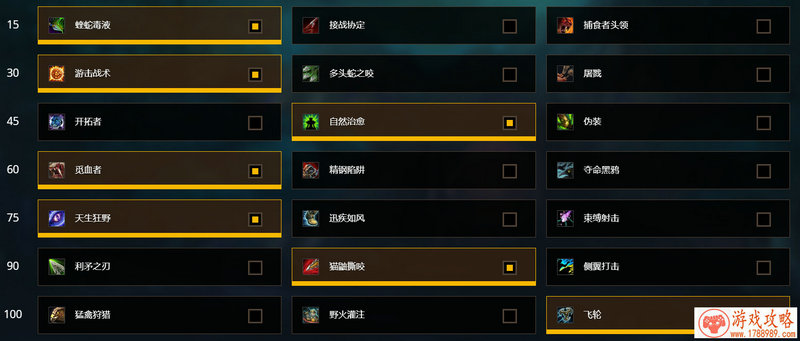 玩法曝光《哈利波特-魔法觉醒》12月23日iOS即将开 玩法曝光《哈利波特-魔法觉醒》12月23日iOS即将开