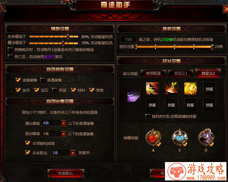 拳拳到肉!《黑夜传说》长驱直入一骑当千[]