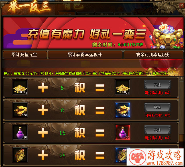 放在桌面单机游戏