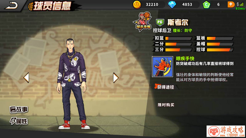 腾讯单机游戏模拟 腾讯单机游戏模拟