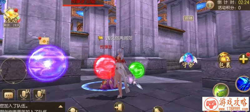 王牌御史手机游戏