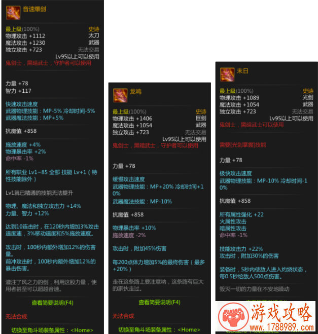 去吧皮卡丘平民宠物最佳搭配 平民宠物选择[]