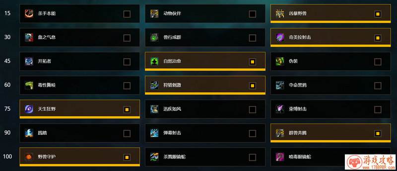 火影忍者手游3月9日周末活动更新公告 千代婆婆