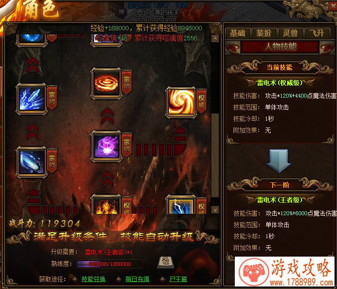 请勿剧透:灭霸也需要你们闭口不言 请勿剧透:灭霸也需要你们闭口不言